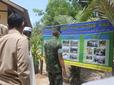 โครงการเดินเท้าเข้าทุกชุมชน ร่วมส่งเสริม สังคมพหุวัฒธรรม