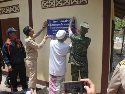 โครงการเดินเท้าเข้าทุกชุมชน ร่วมส่งเสริม สังคมพหุวัฒธรรม