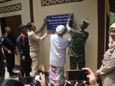 โครงการเดินเท้าเข้าทุกชุมชน ร่วมส่งเสริม สังคมพหุวัฒธรรม