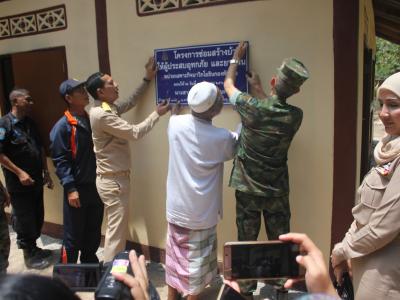 โครงการเดินเท้าเข้าทุกชุมชน ร่วมส่งเสริม สังคมพหุวัฒธรรม