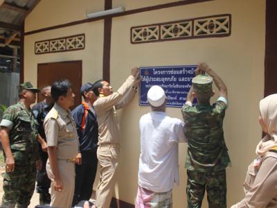 โครงการเดินเท้าเข้าทุกชุมชน ร่วมส่งเสริม สังคมพหุวัฒธรรม