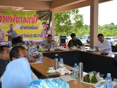 กิจกรรมกาแฟยามเช้า อบต.ลุโบะบือซา