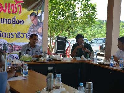 กิจกรรมกาแฟยามเช้า อบต.ลุโบะบือซา