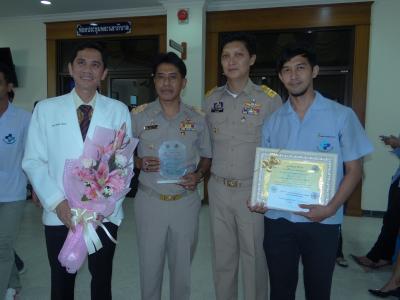 กิจกรรมรับรางวัล