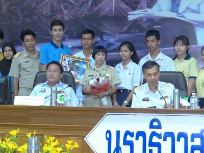 กิจกรรมรับรางวัล