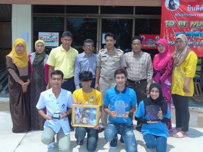 กิจกรรมรับรางวัล
