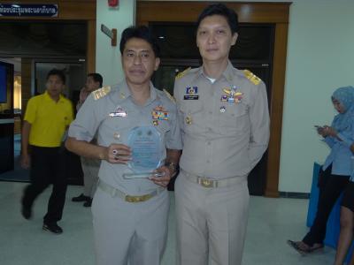 กิจกรรมรับรางวัล