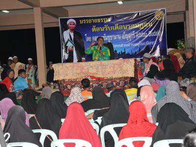กิจกรรมบรรยายธรรมเดือนรอมฏอน