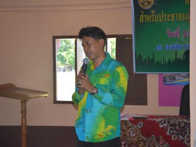 โครงการบรรยายธรรมผู้สูงอายุและคนพิการ