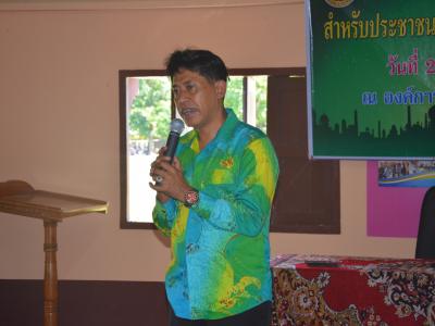 โครงการบรรยายธรรมผู้สูงอายุและคนพิการ