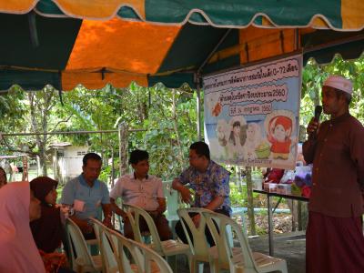 กิจกรรมเป็นประธานเปิดบุรณาการโครงการของ รพสต.ลุโบะบือซา