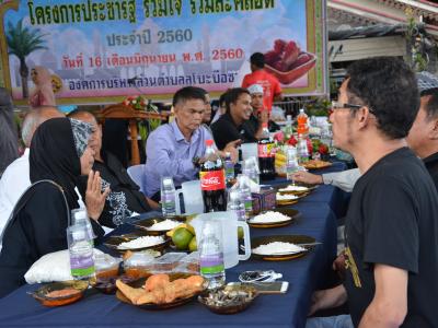 โครงการประชารัฐ ร่วมใจ ร่วมละศิลอด ประจำปี 2560