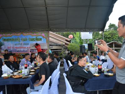 โครงการประชารัฐ ร่วมใจ ร่วมละศิลอด ประจำปี 2560