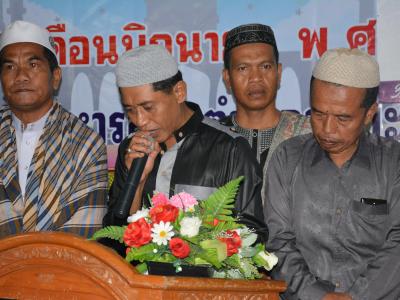 โครงการประชารัฐ ร่วมใจ ร่วมละศิลอด ประจำปี 2560
