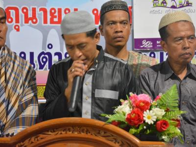 โครงการประชารัฐ ร่วมใจ ร่วมละศิลอด ประจำปี 2560