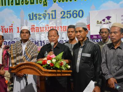 โครงการประชารัฐ ร่วมใจ ร่วมละศิลอด ประจำปี 2560