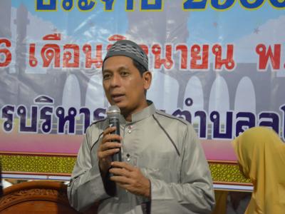 โครงการประชารัฐ ร่วมใจ ร่วมละศิลอด ประจำปี 2560