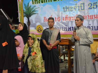 โครงการประชารัฐ ร่วมใจ ร่วมละศิลอด ประจำปี 2560