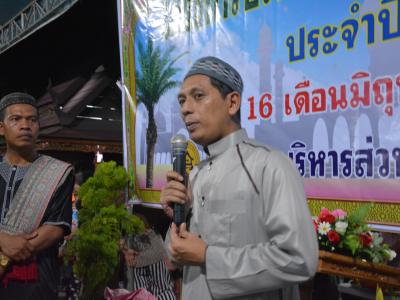 โครงการประชารัฐ ร่วมใจ ร่วมละศิลอด ประจำปี 2560