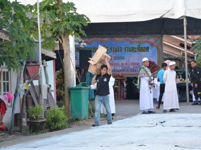 โครงการประชารัฐ ร่วมใจ ร่วมละศิลอด ประจำปี 2560