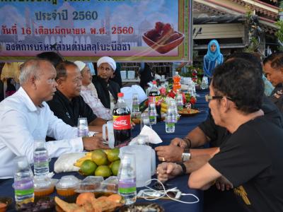โครงการประชารัฐ ร่วมใจ ร่วมละศิลอด ประจำปี 2560