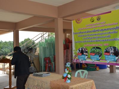 วิทยาลัยขอใช้สถานที่ อบต.จัดกิจกรรมเพาะเม็ดทานตะวัน