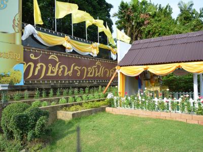 กิจกรรมสองล้อนรา