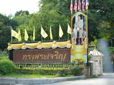 กิจกรรมสองล้อนรา