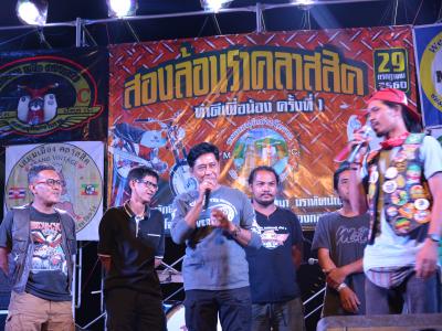 กิจกรรมสองล้อนรา