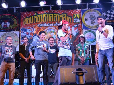 กิจกรรมสองล้อนรา