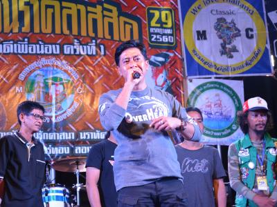 กิจกรรมสองล้อนรา