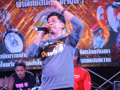 กิจกรรมสองล้อนรา