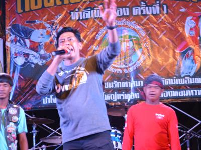 กิจกรรมสองล้อนรา