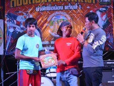 กิจกรรมสองล้อนรา