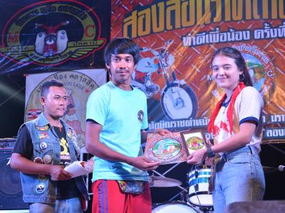 กิจกรรมสองล้อนรา