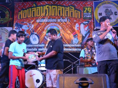 กิจกรรมสองล้อนรา