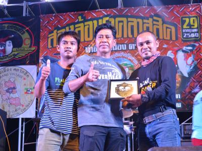 กิจกรรมสองล้อนรา