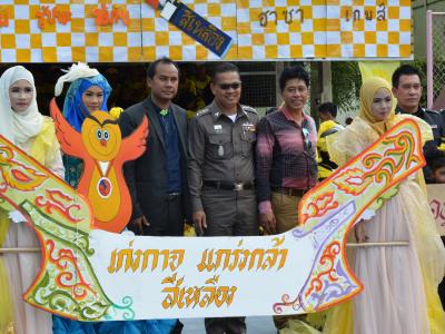 นายกเปฺ็นเกียรติเปิดกีฬาสีภายใน ร.ร ฮาซานียะห์
