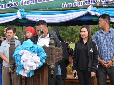 กิจกรรมกีฬาสัมพนัธ์อำเภอยี่งอ