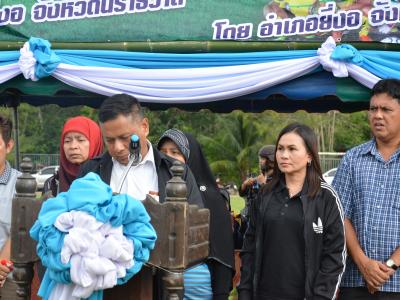 กิจกรรมกีฬาสัมพนัธ์อำเภอยี่งอ