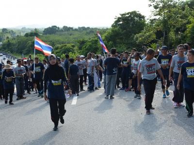 กิจกรรมวิ่งเดินพิชิพเขายือลาแป