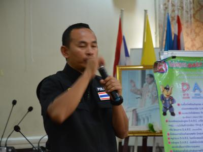 โครงการป้องกันและแก้ไขปัญหายาเสพติด หลักสูตรเยาวชนต้นกล้า