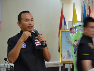 โครงการป้องกันและแก้ไขปัญหายาเสพติด หลักสูตรเยาวชนต้นกล้า
