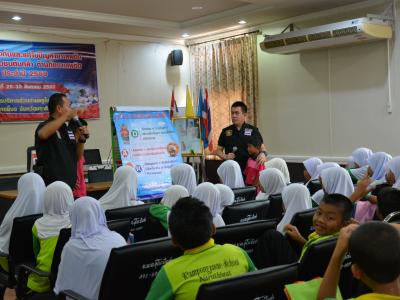 โครงการป้องกันและแก้ไขปัญหายาเสพติด หลักสูตรเยาวชนต้นกล้า