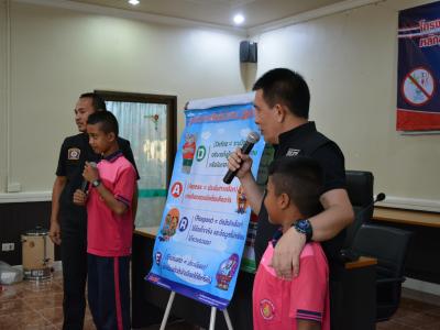 โครงการป้องกันและแก้ไขปัญหายาเสพติด หลักสูตรเยาวชนต้นกล้า