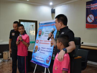 โครงการป้องกันและแก้ไขปัญหายาเสพติด หลักสูตรเยาวชนต้นกล้า