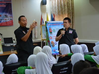 โครงการป้องกันและแก้ไขปัญหายาเสพติด หลักสูตรเยาวชนต้นกล้า