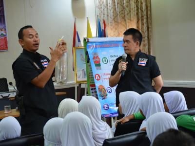 โครงการป้องกันและแก้ไขปัญหายาเสพติด หลักสูตรเยาวชนต้นกล้า