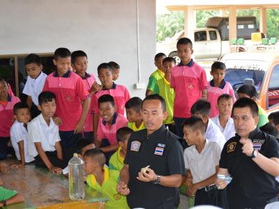 โครงการป้องกันและแก้ไขปัญหายาเสพติด หลักสูตรเยาวชนต้นกล้า