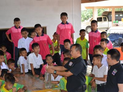โครงการป้องกันและแก้ไขปัญหายาเสพติด หลักสูตรเยาวชนต้นกล้า